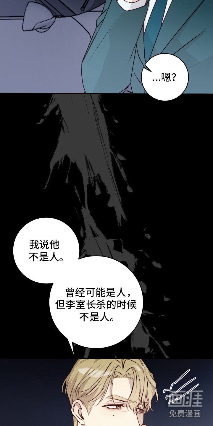 第12章：回家