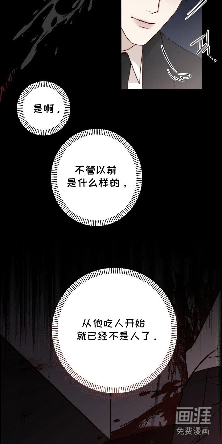 第12章：回家