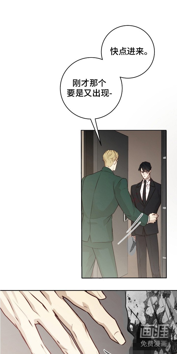 第12章：回家