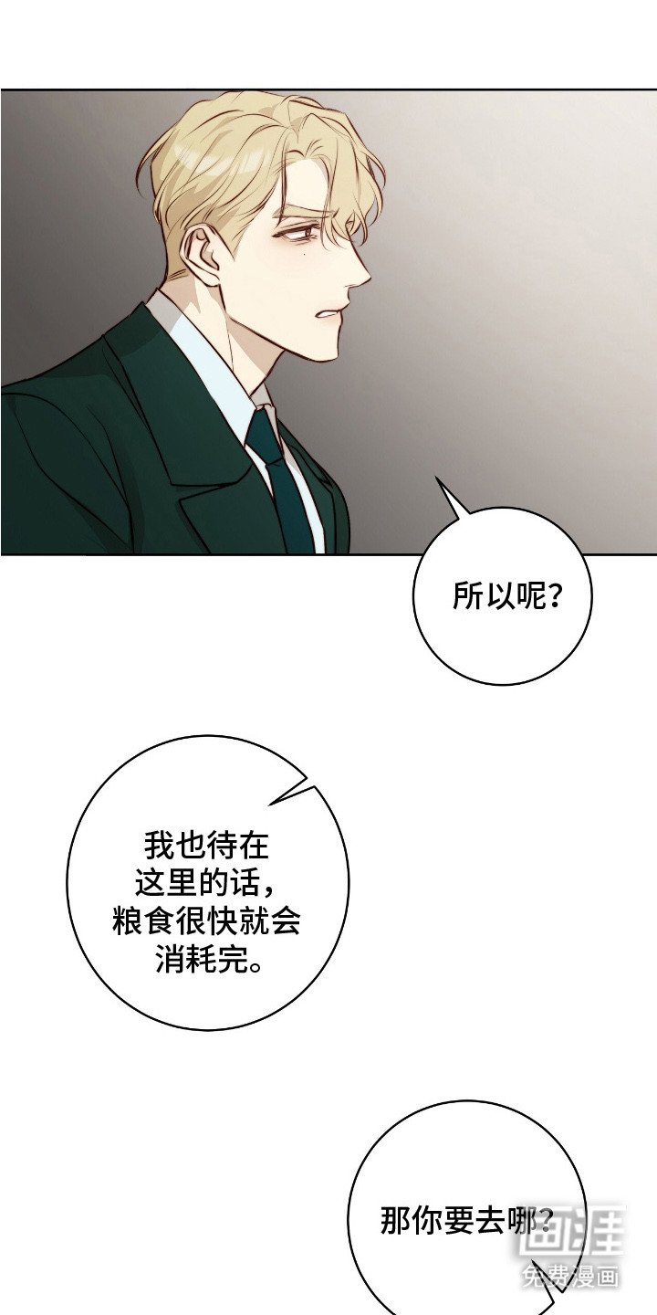 第12章：回家