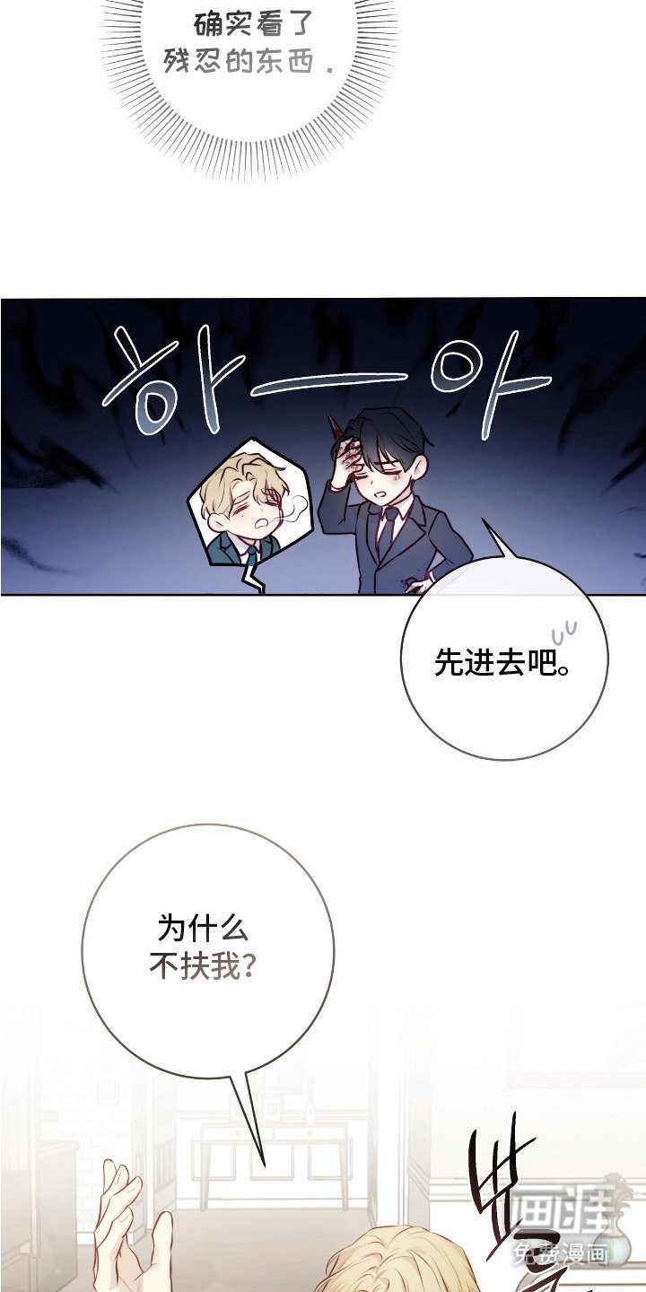 第12章：回家