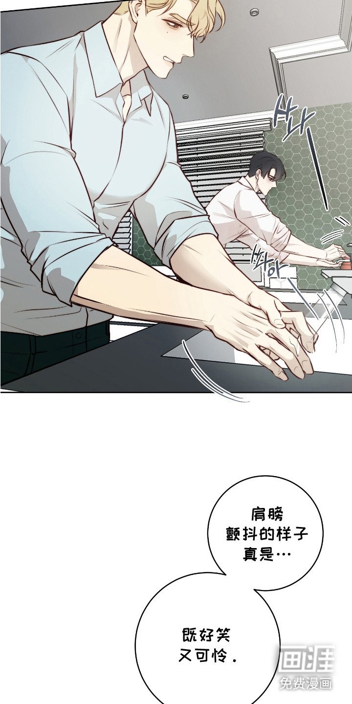 第14章： 巡视房子