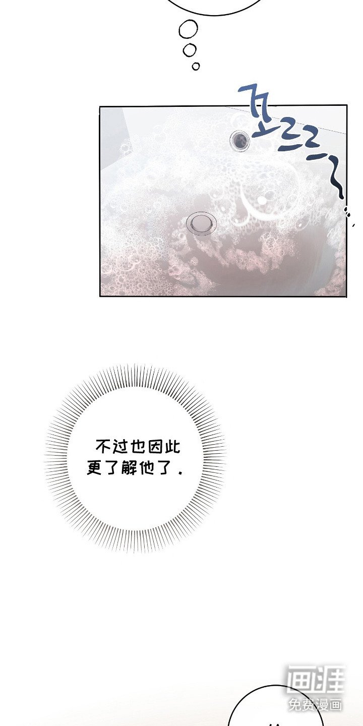 第14章： 巡视房子