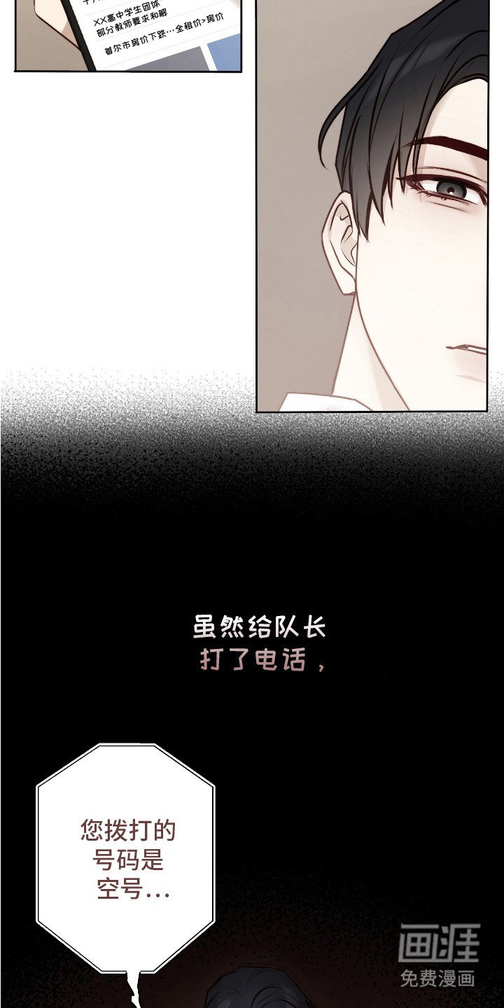 第14章： 巡视房子