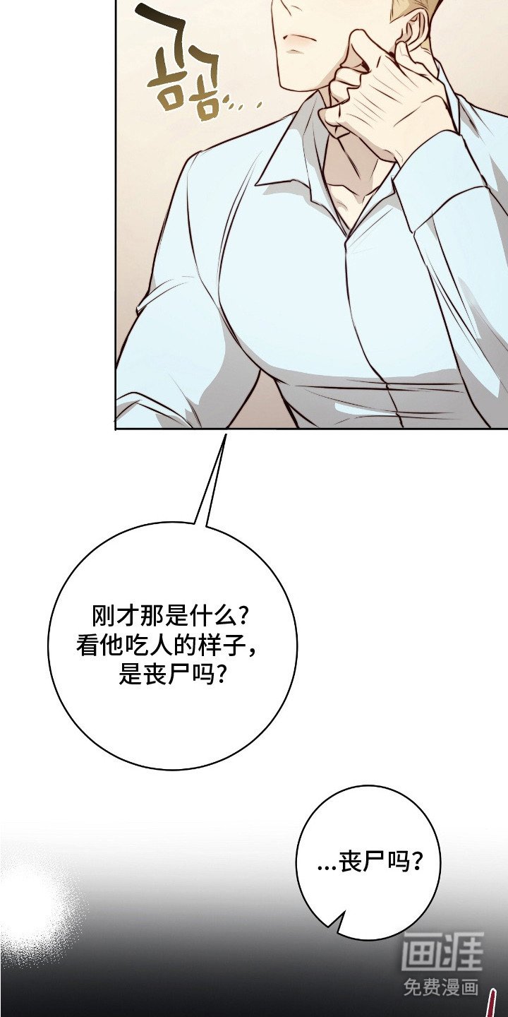 第14章： 巡视房子