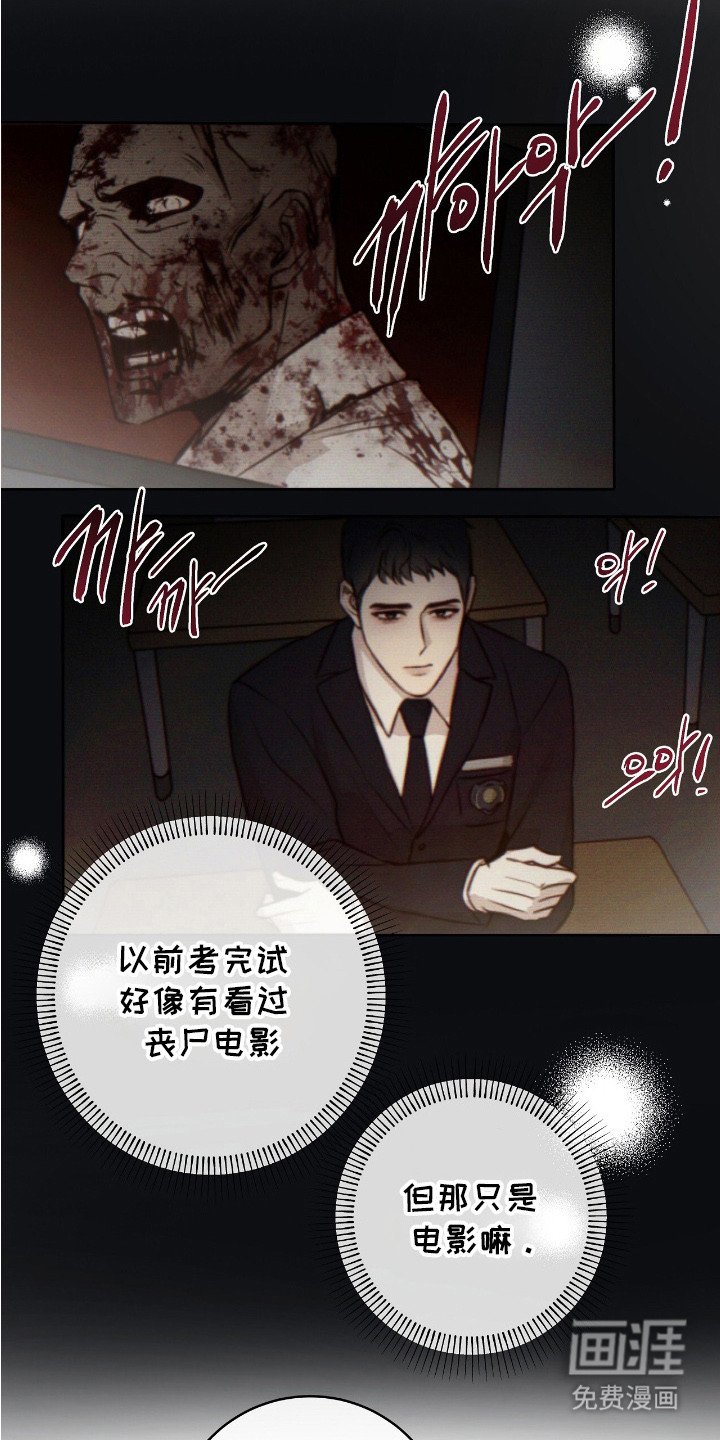 第14章： 巡视房子