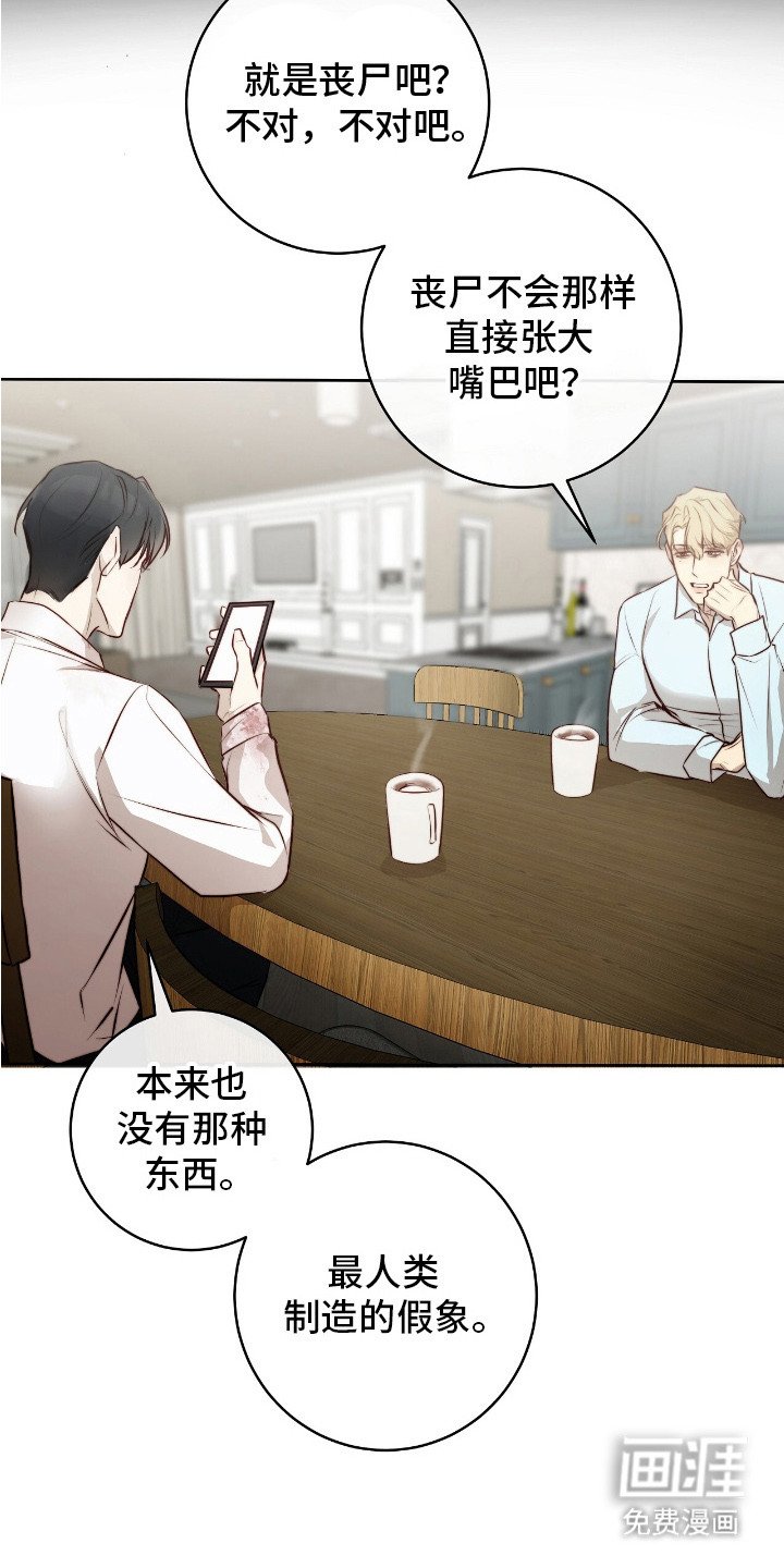 第14章： 巡视房子