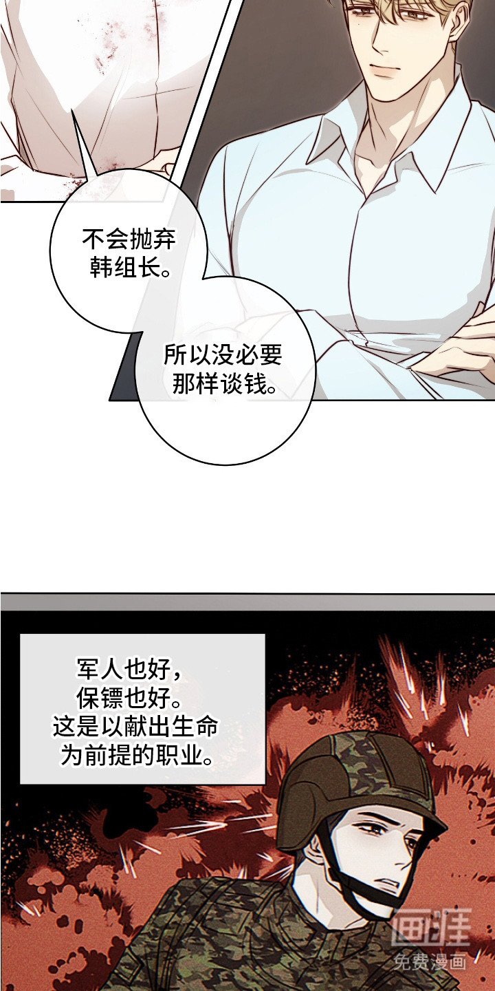 第15章：条款
