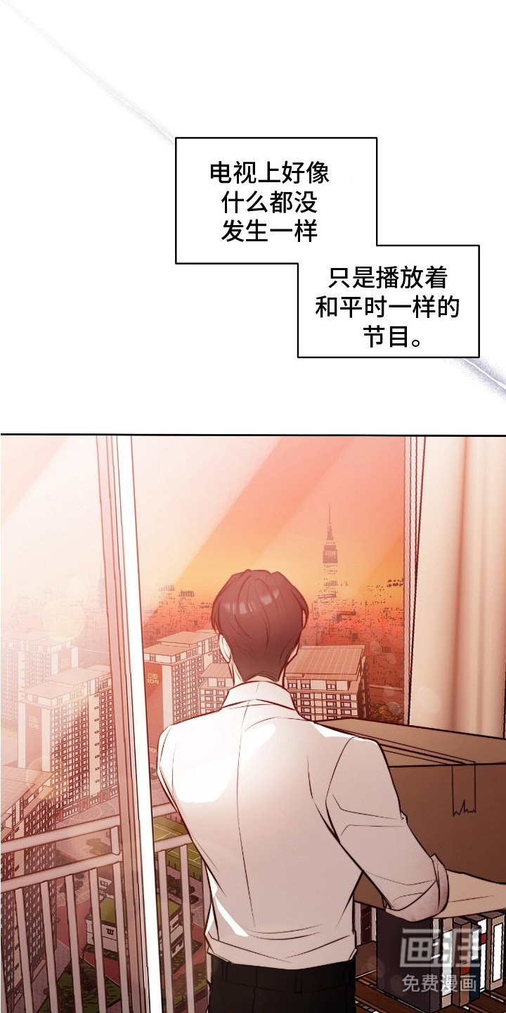 第16章：丰盛的晚餐