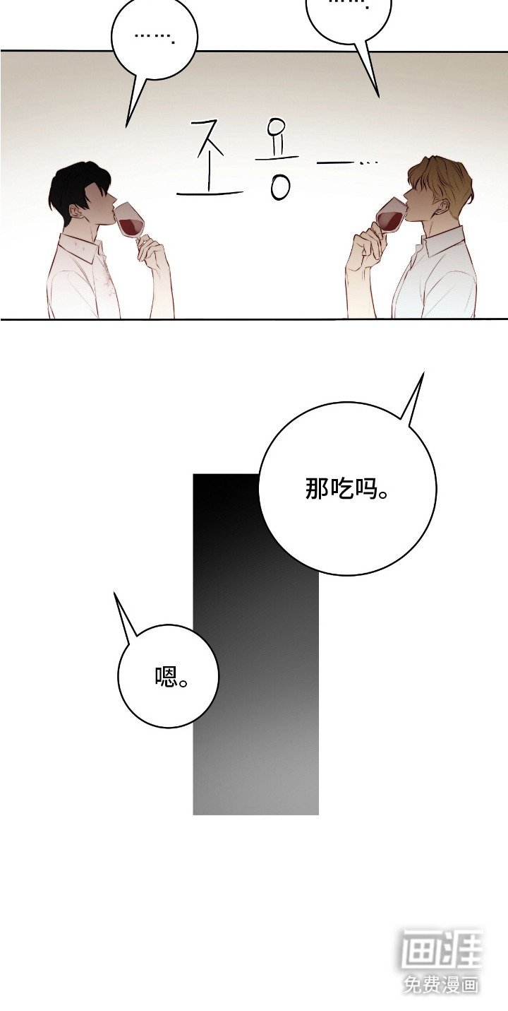 第16章：丰盛的晚餐