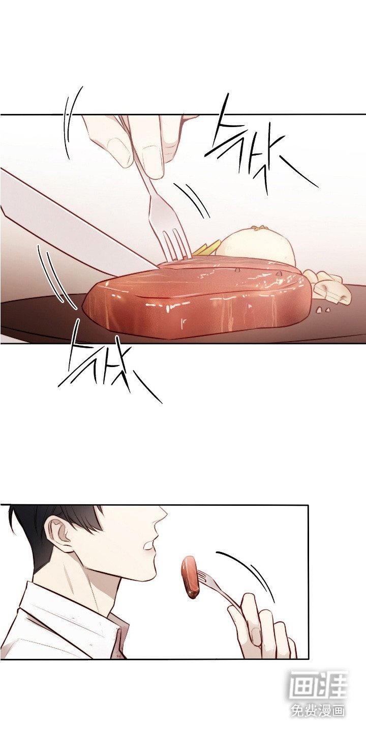 第17章：称赞
