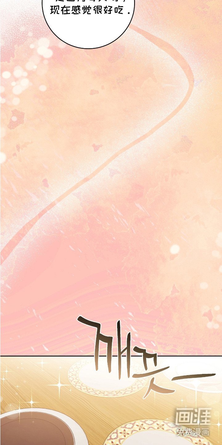 第17章：称赞
