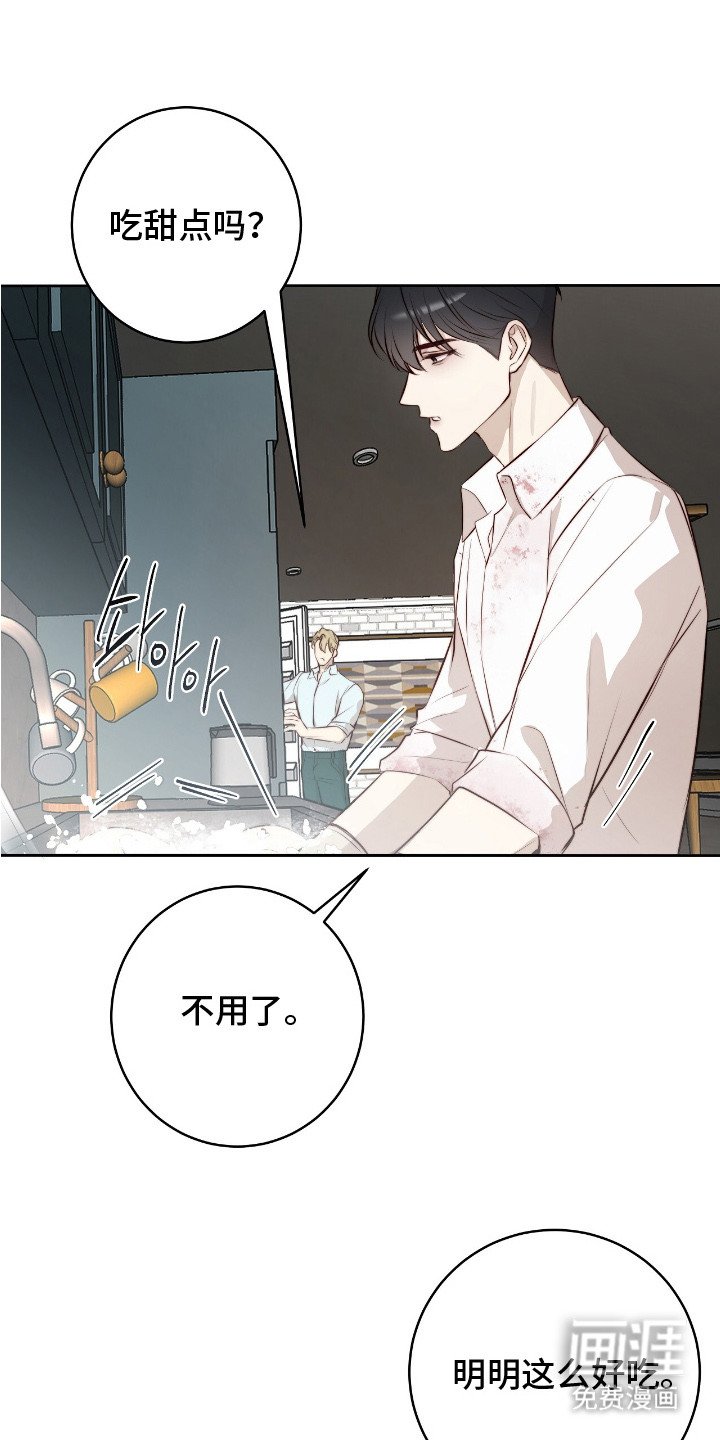 第17章：称赞