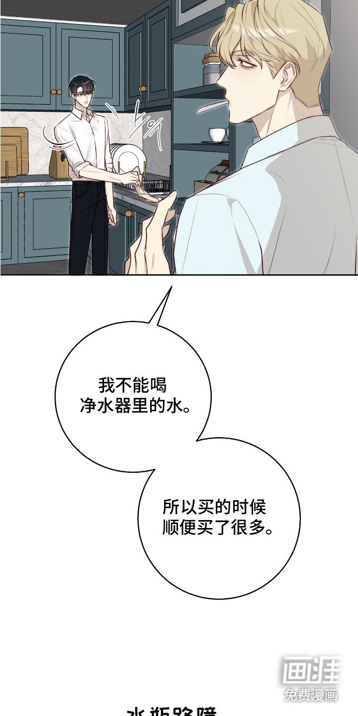 第17章：称赞