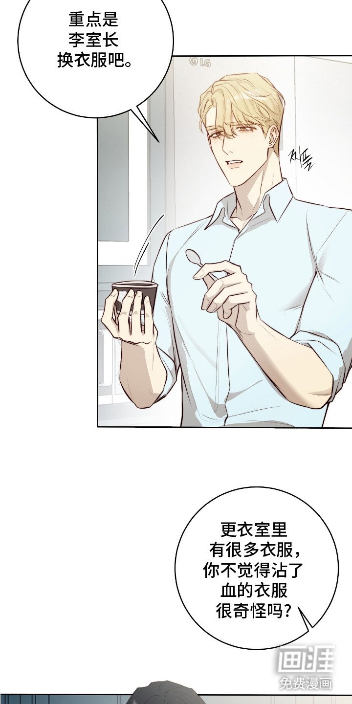第17章：称赞