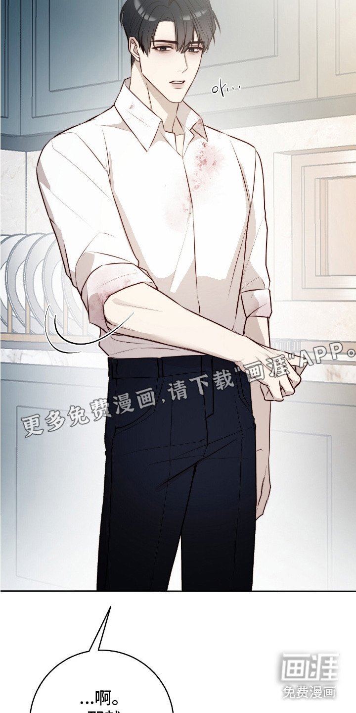 第17章：称赞