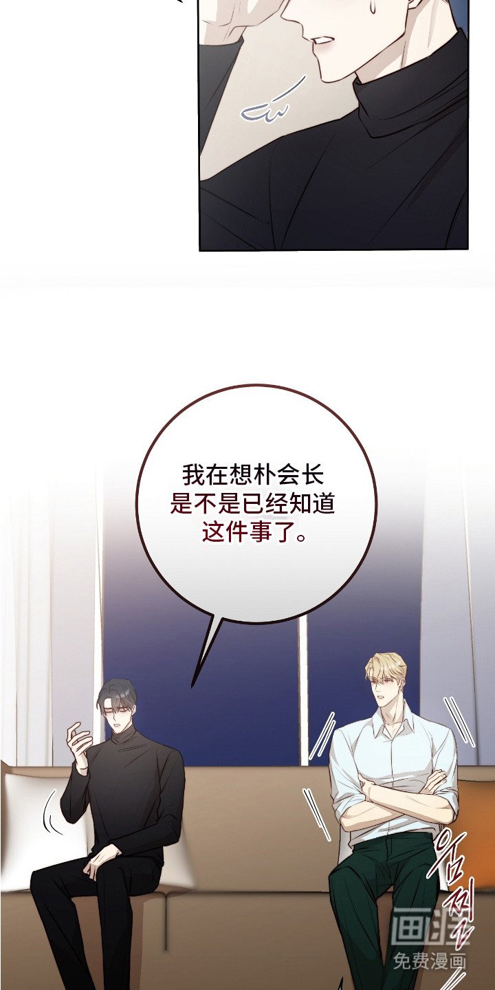 第18章：不速之客