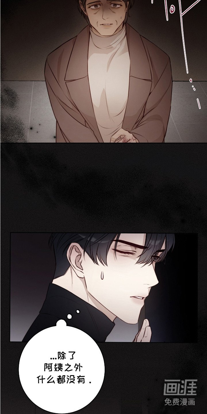 第19章：虚惊一场