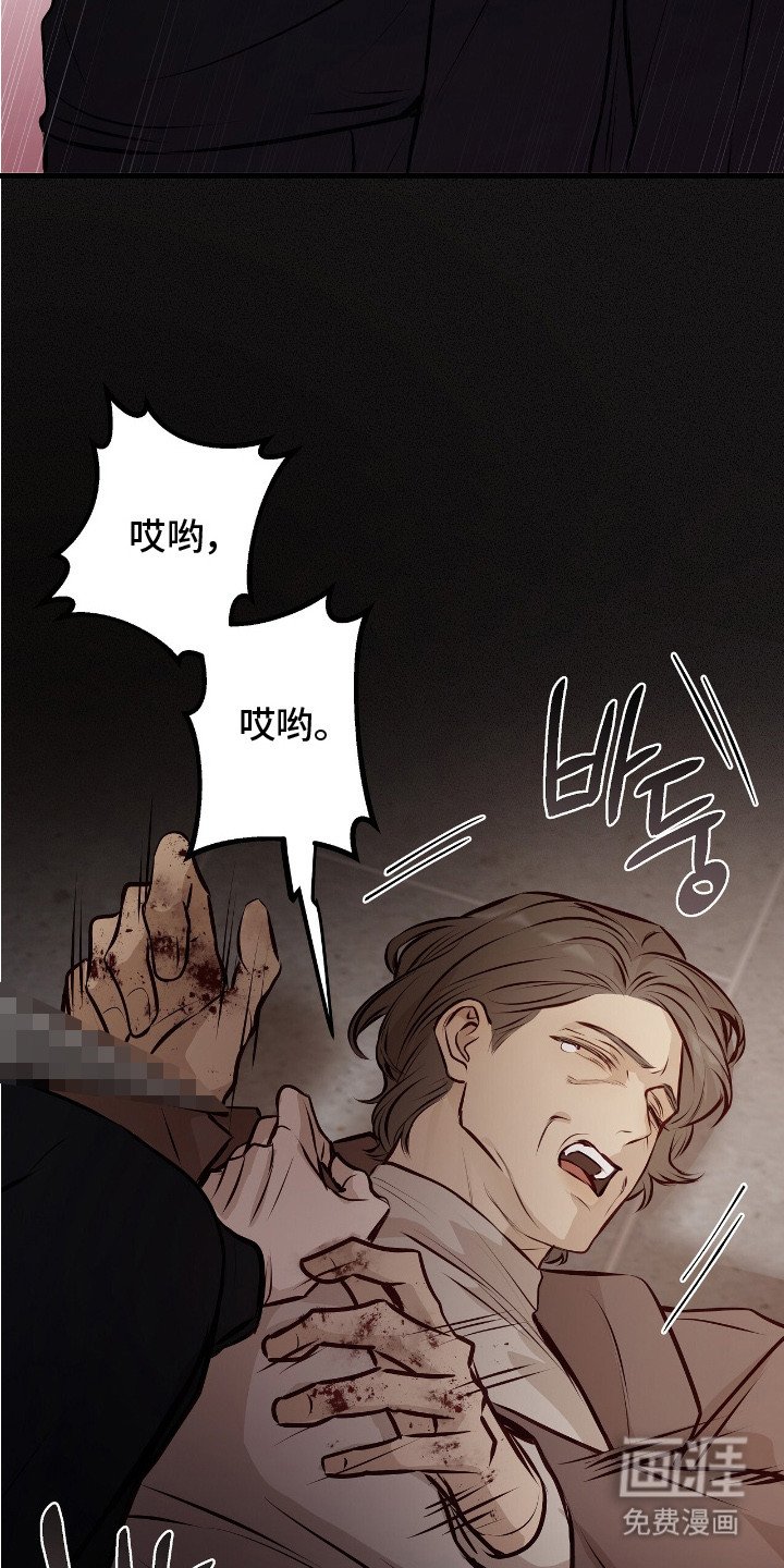 第19章：虚惊一场