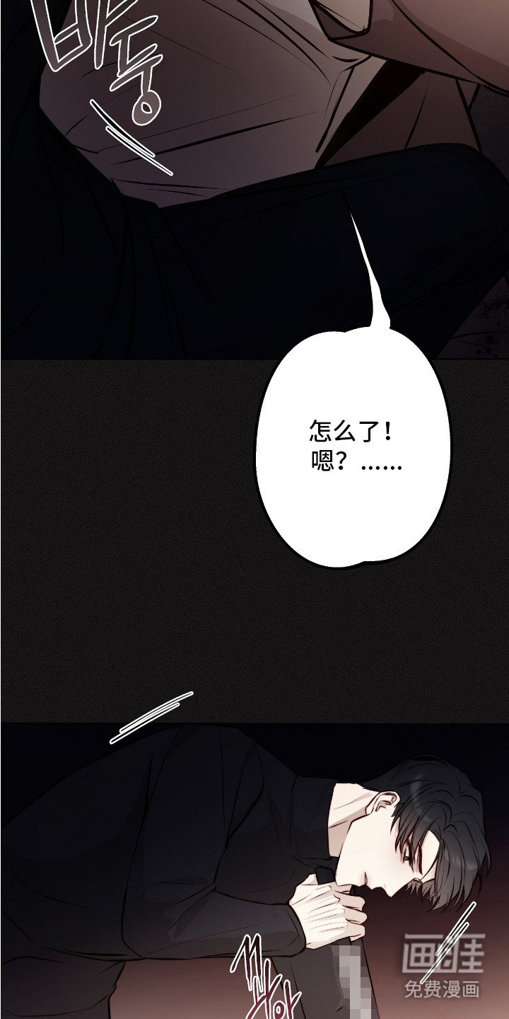 第19章：虚惊一场