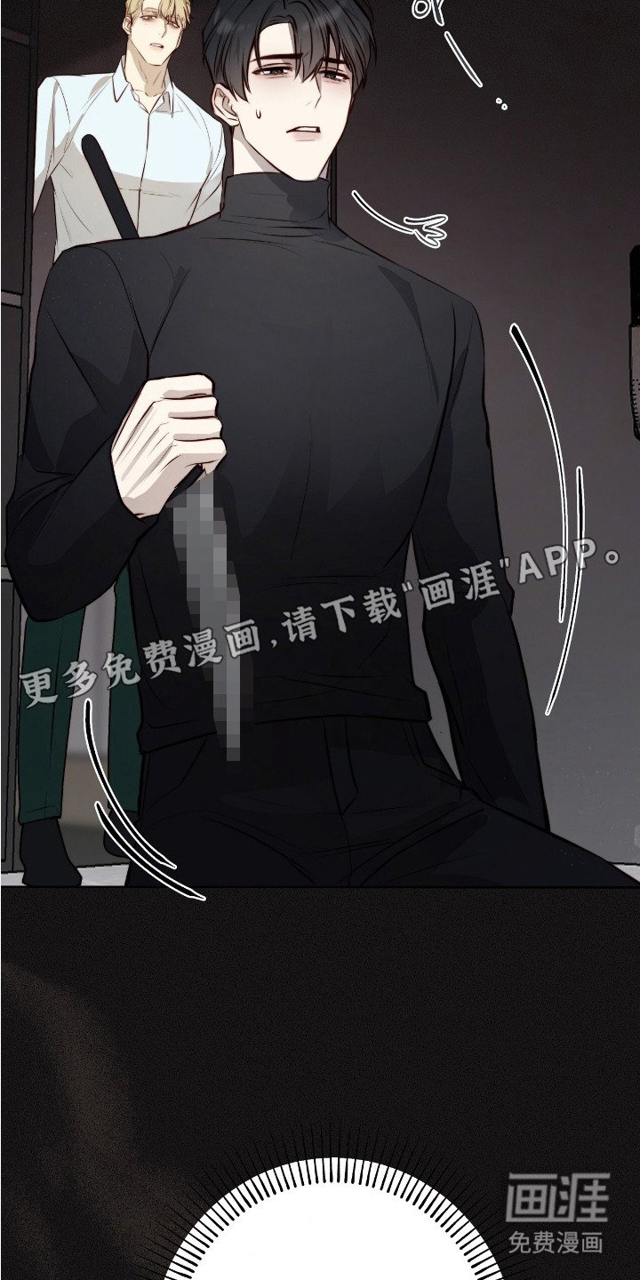 第19章：虚惊一场