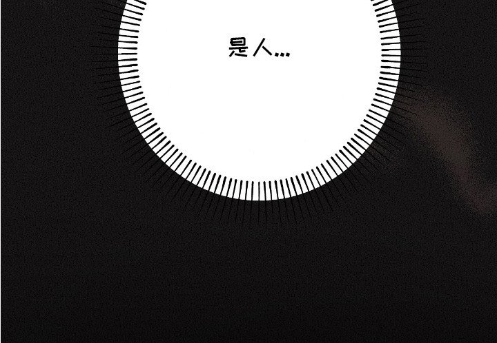 第19章：虚惊一场