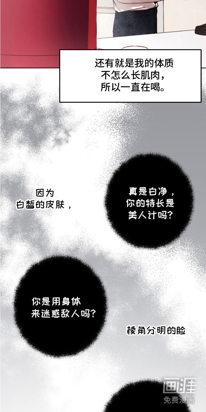 第2章：新闻