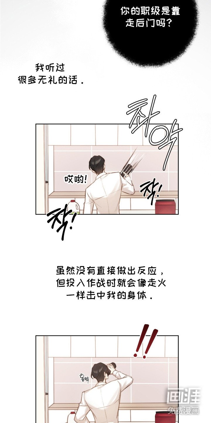 第2章：新闻