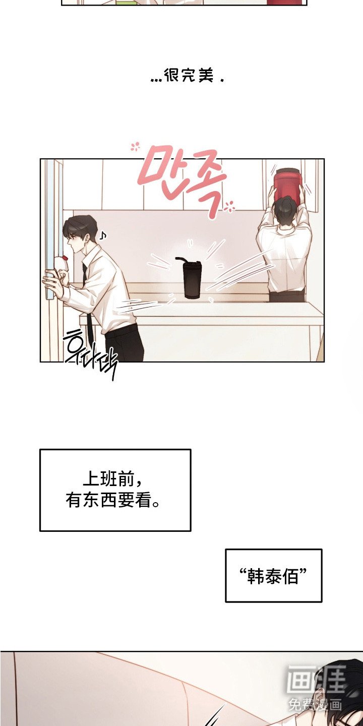 第2章：新闻