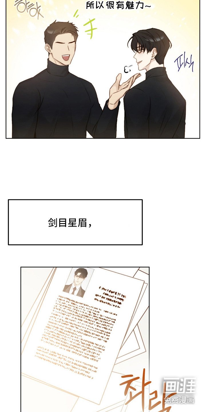 第2章：新闻