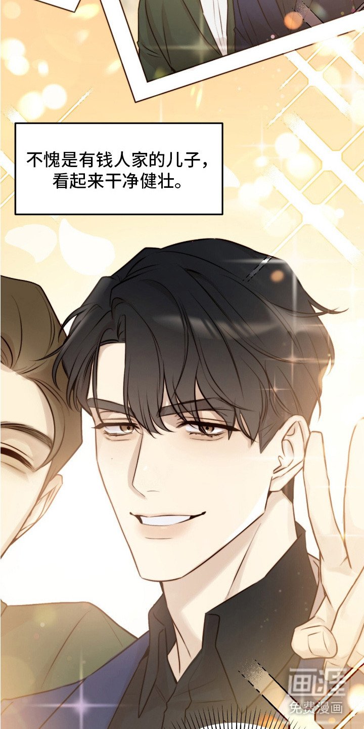 第2章：新闻