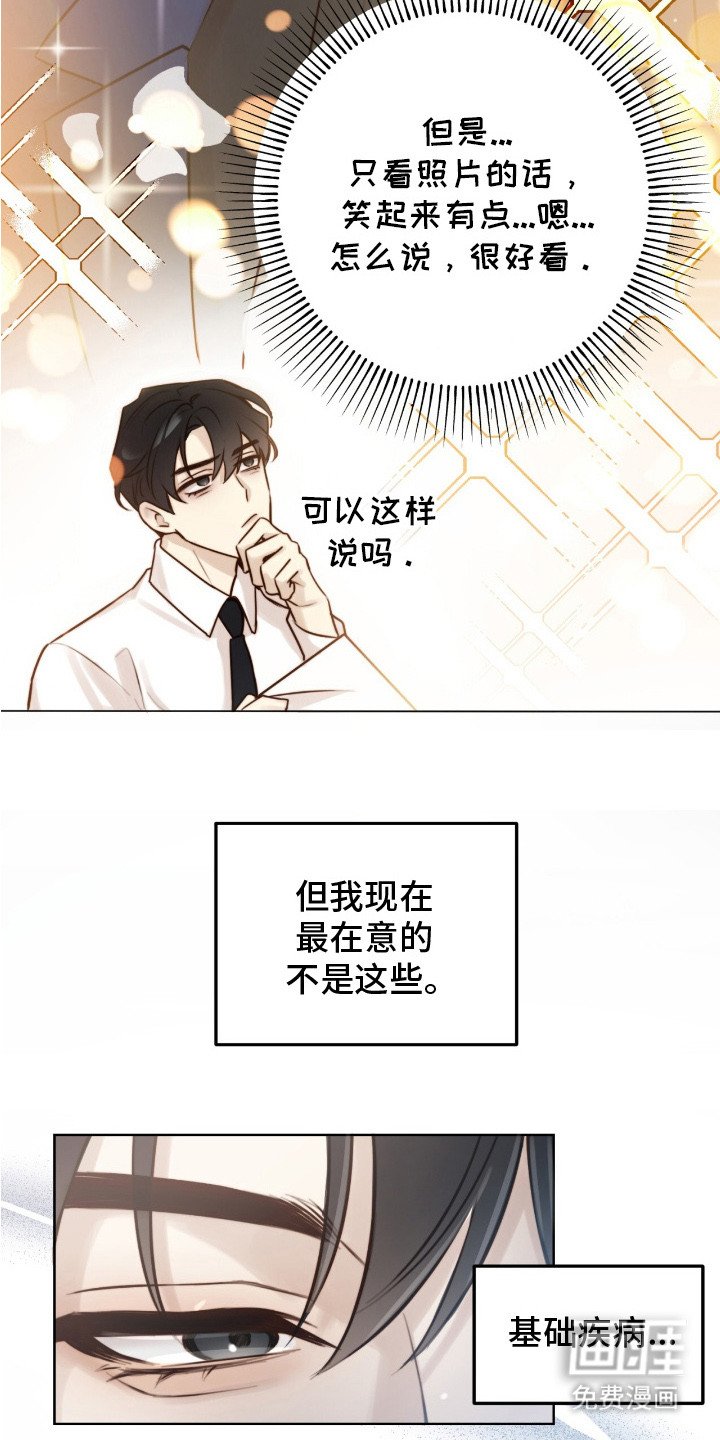 第2章：新闻
