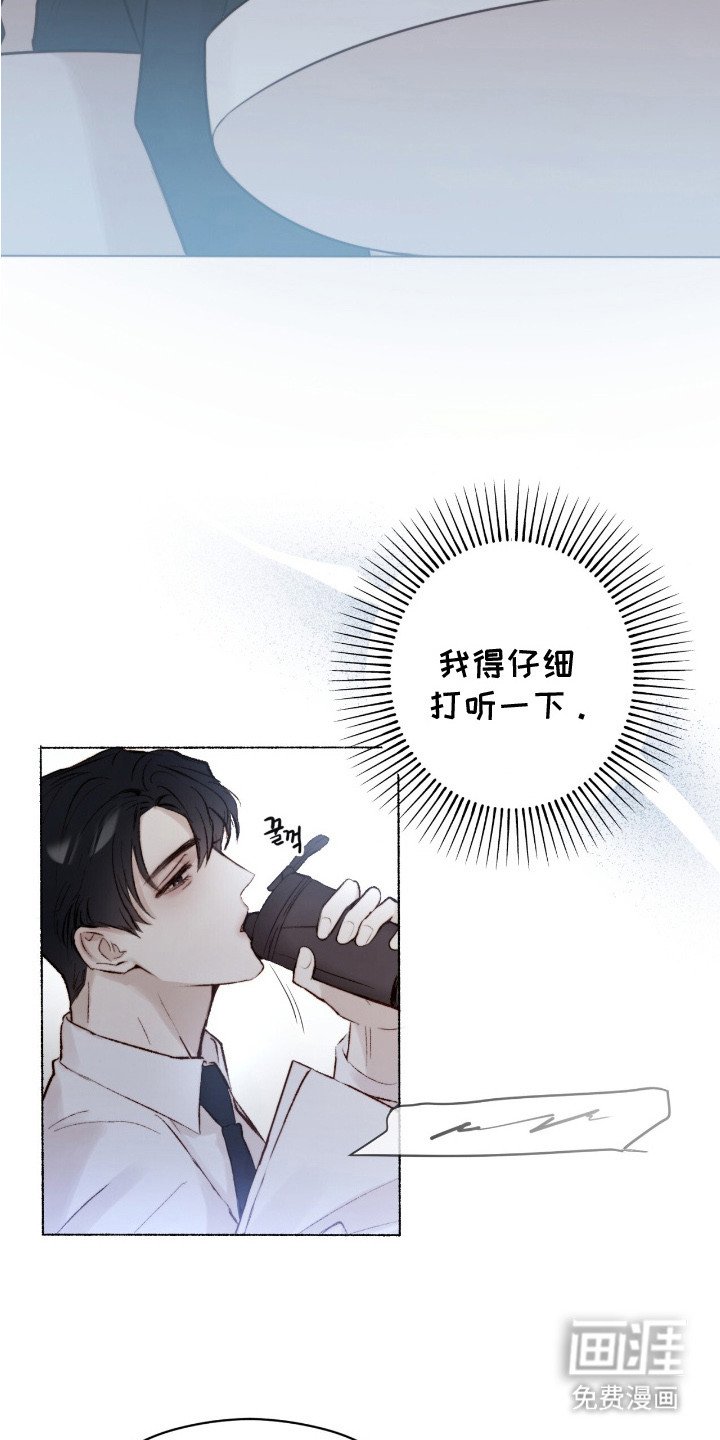 第2章：新闻