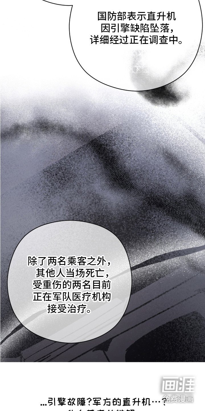 第2章：新闻