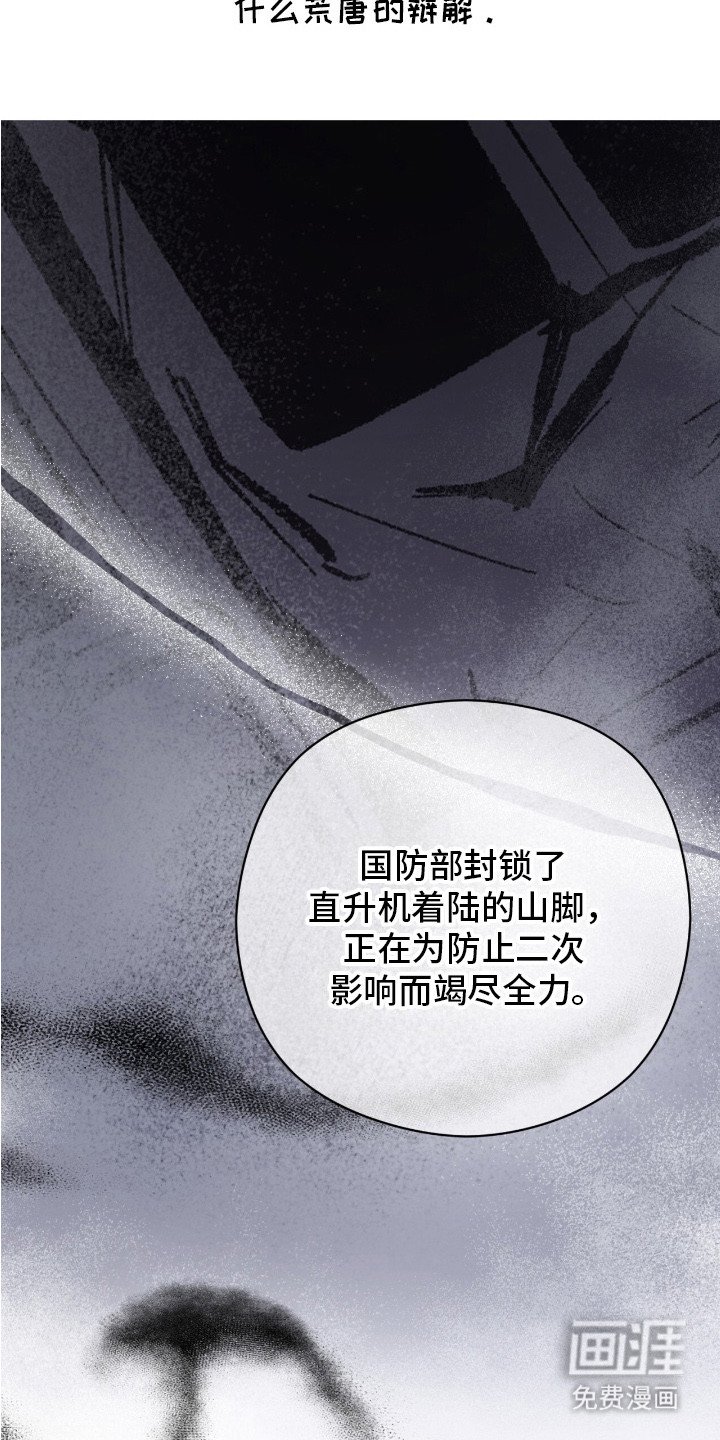第2章：新闻