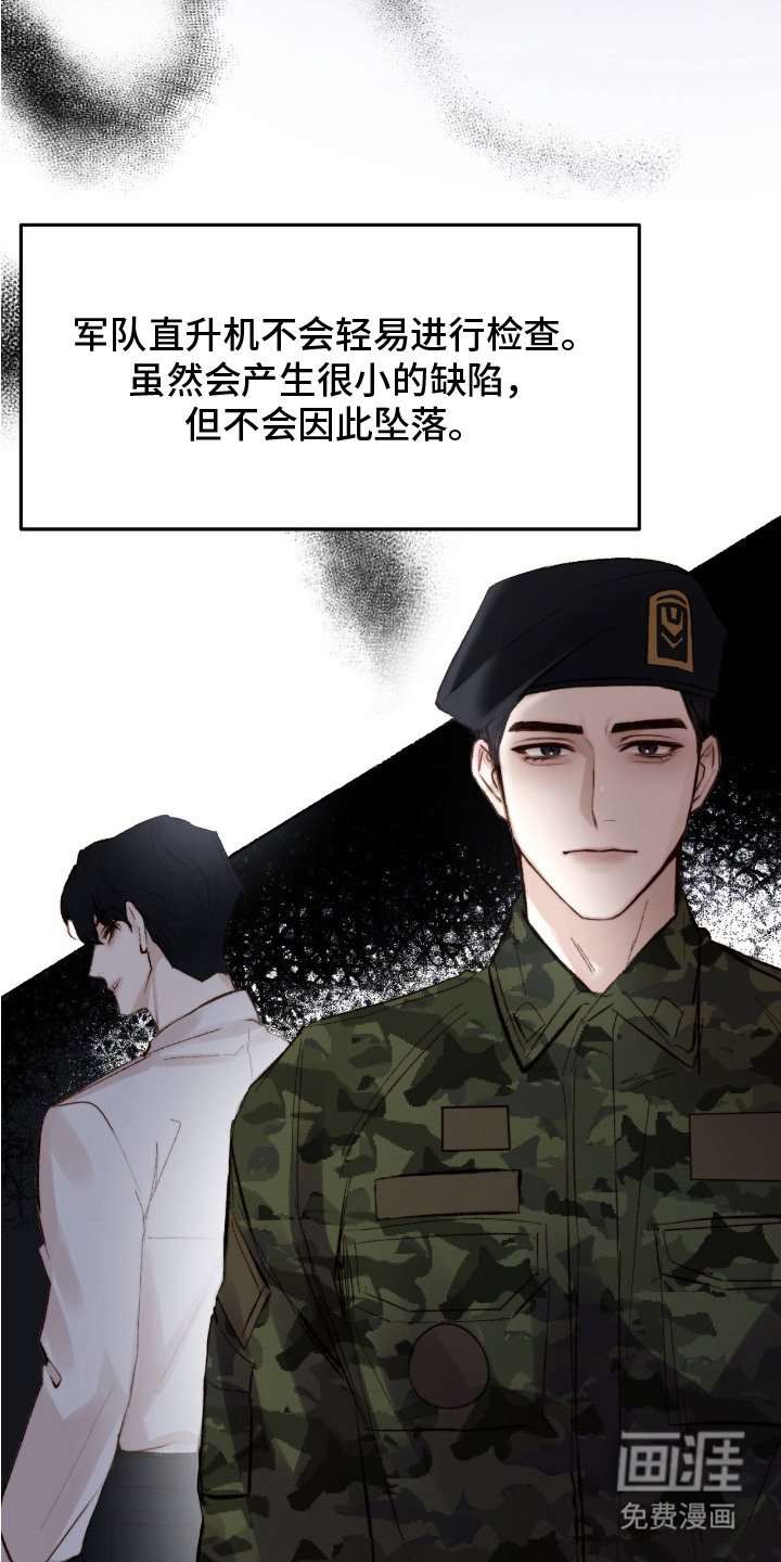 第2章：新闻