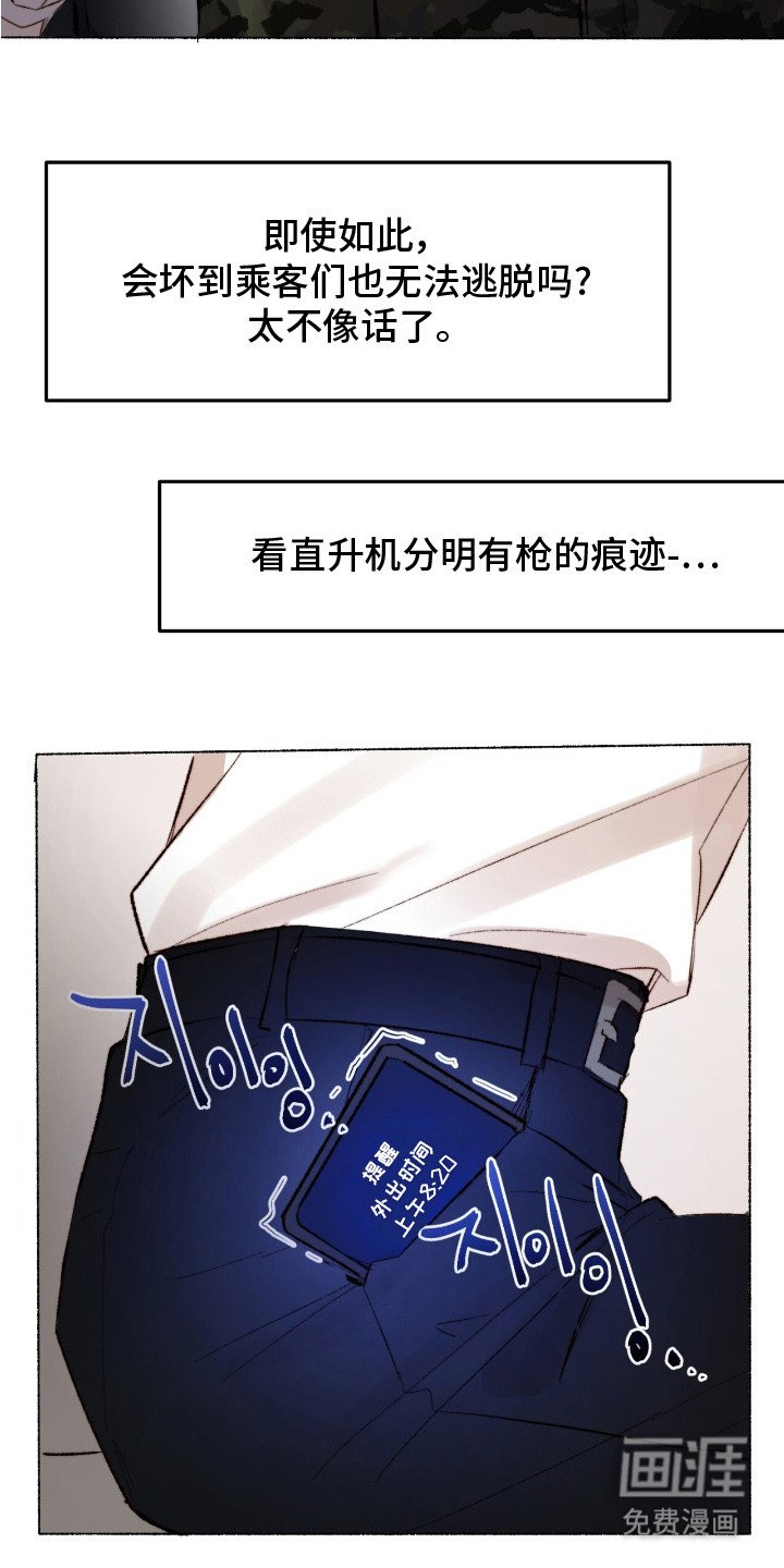 第2章：新闻