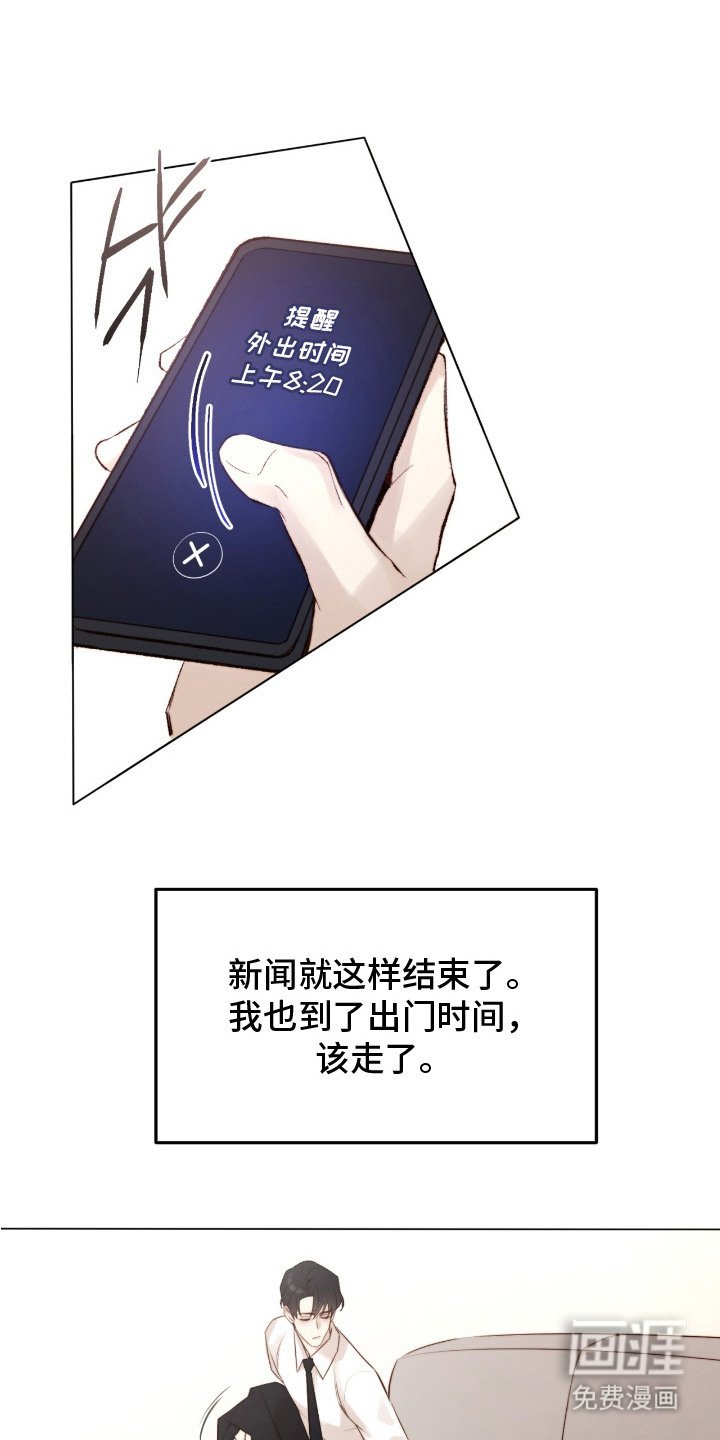 第2章：新闻