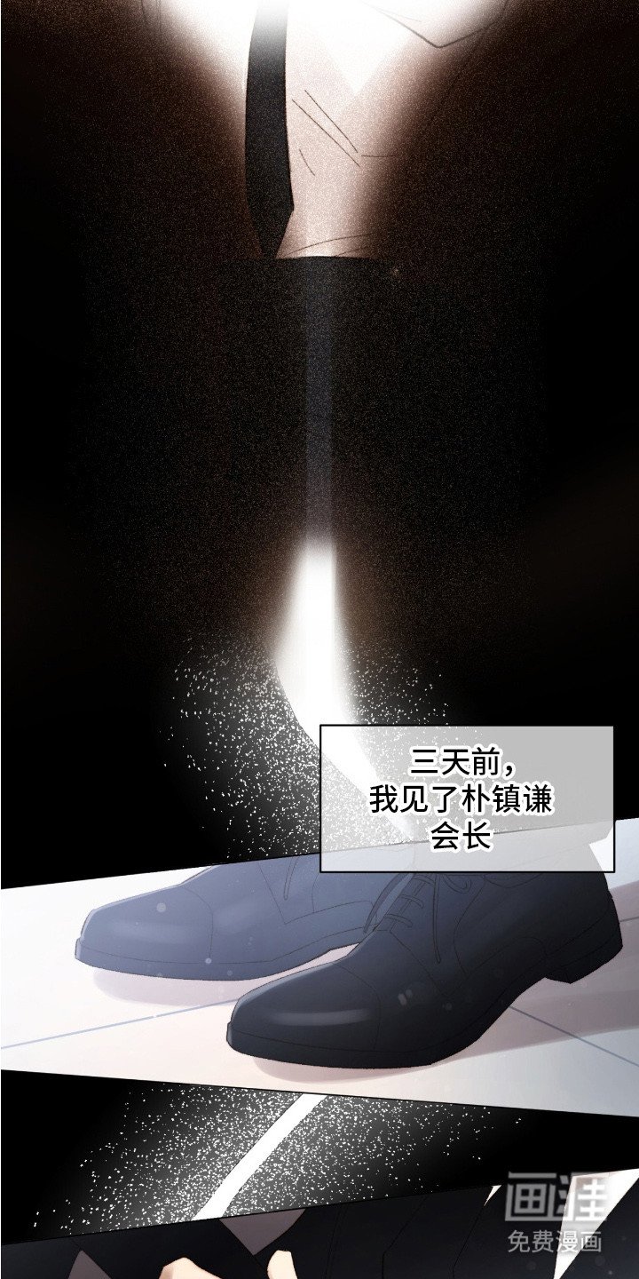 第2章：新闻