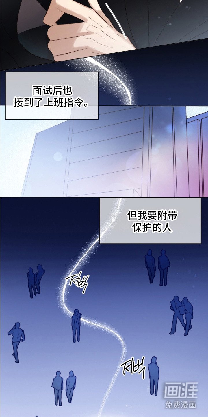 第2章：新闻