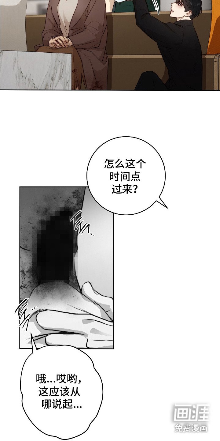 第20章：都不容易