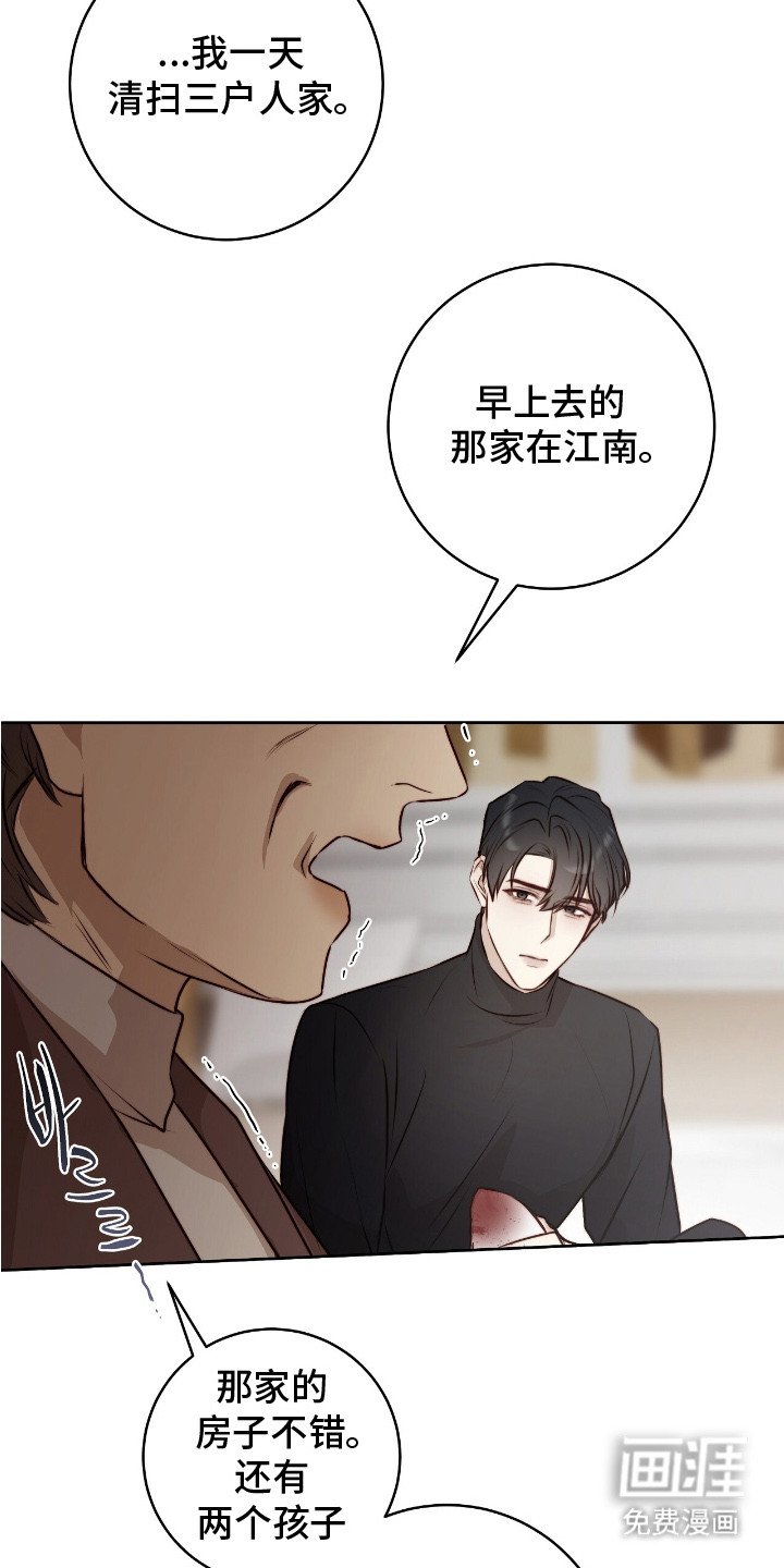 第20章：都不容易