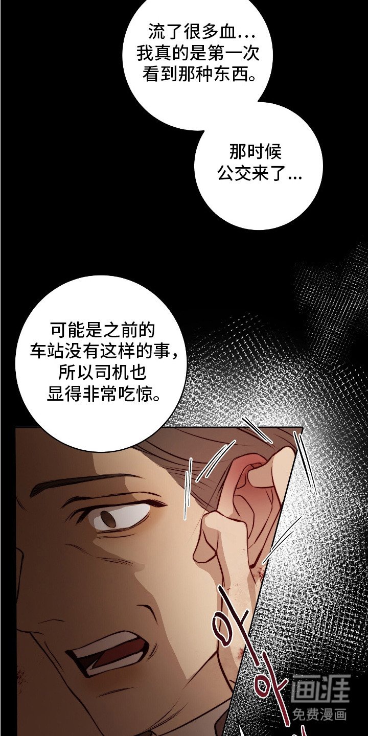 第20章：都不容易