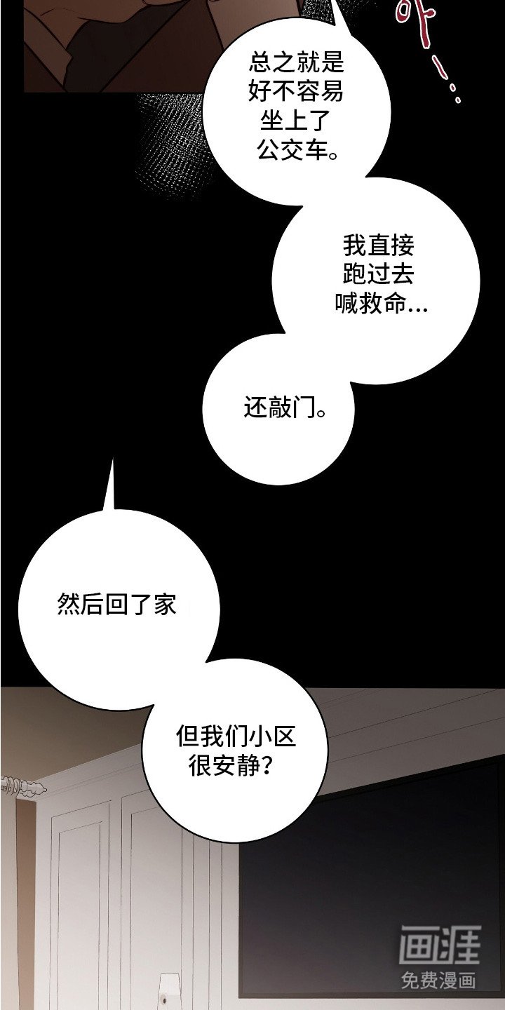 第20章：都不容易