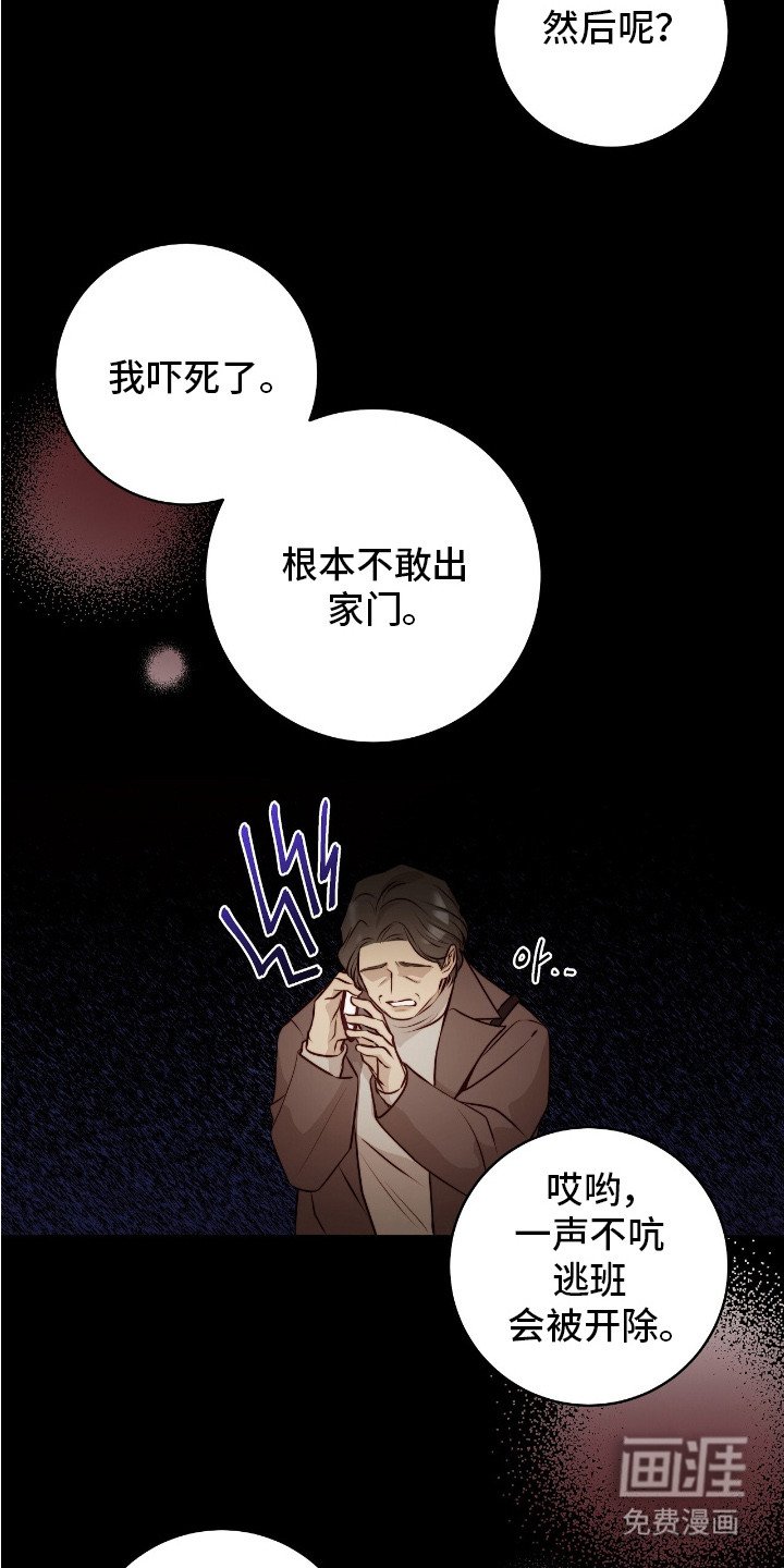 第20章：都不容易