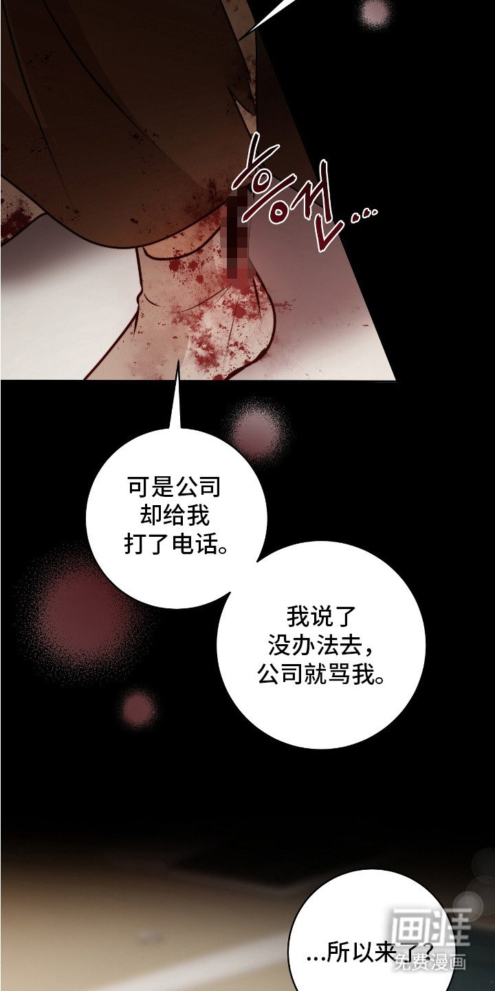第20章：都不容易