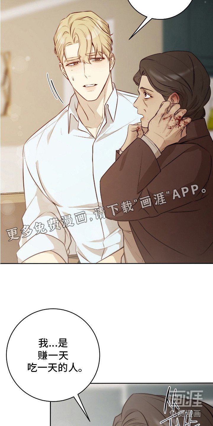 第20章：都不容易