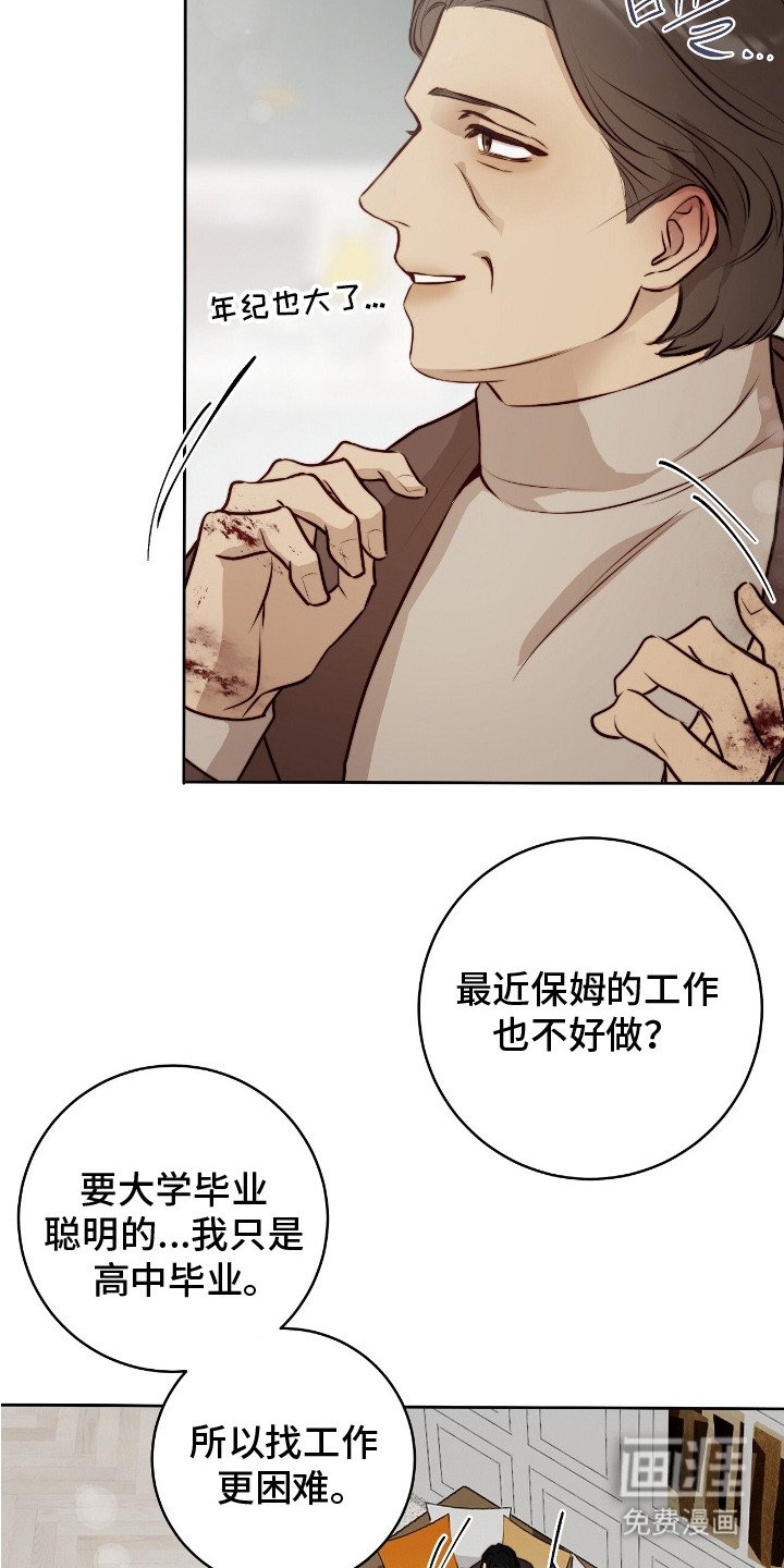 第20章：都不容易