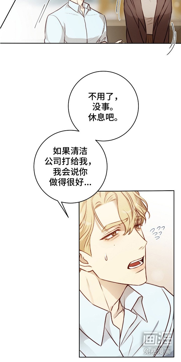 第20章：都不容易
