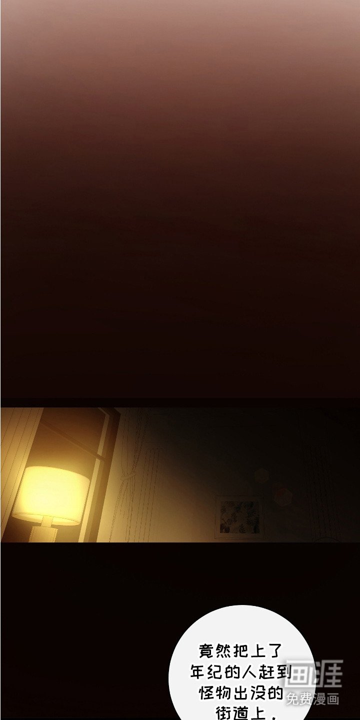 第21章：保险措施